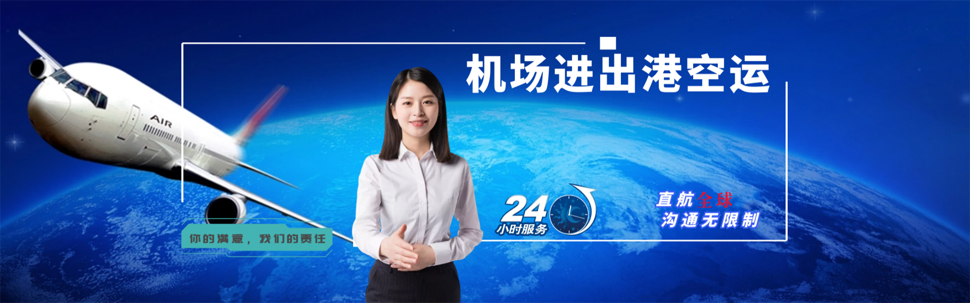 桑珠孜到丹麦物流公司-桑珠孜至丹麦物流专线-桑珠孜空运到丹麦-优时通物流有限公司